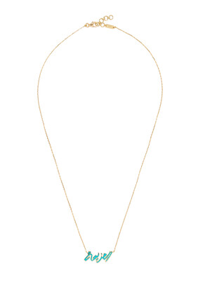 Yellow Gold Al Azima Necklace